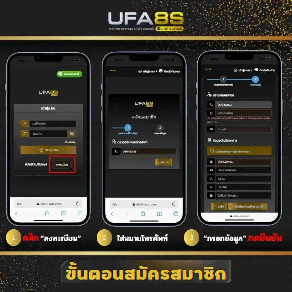 ufas9